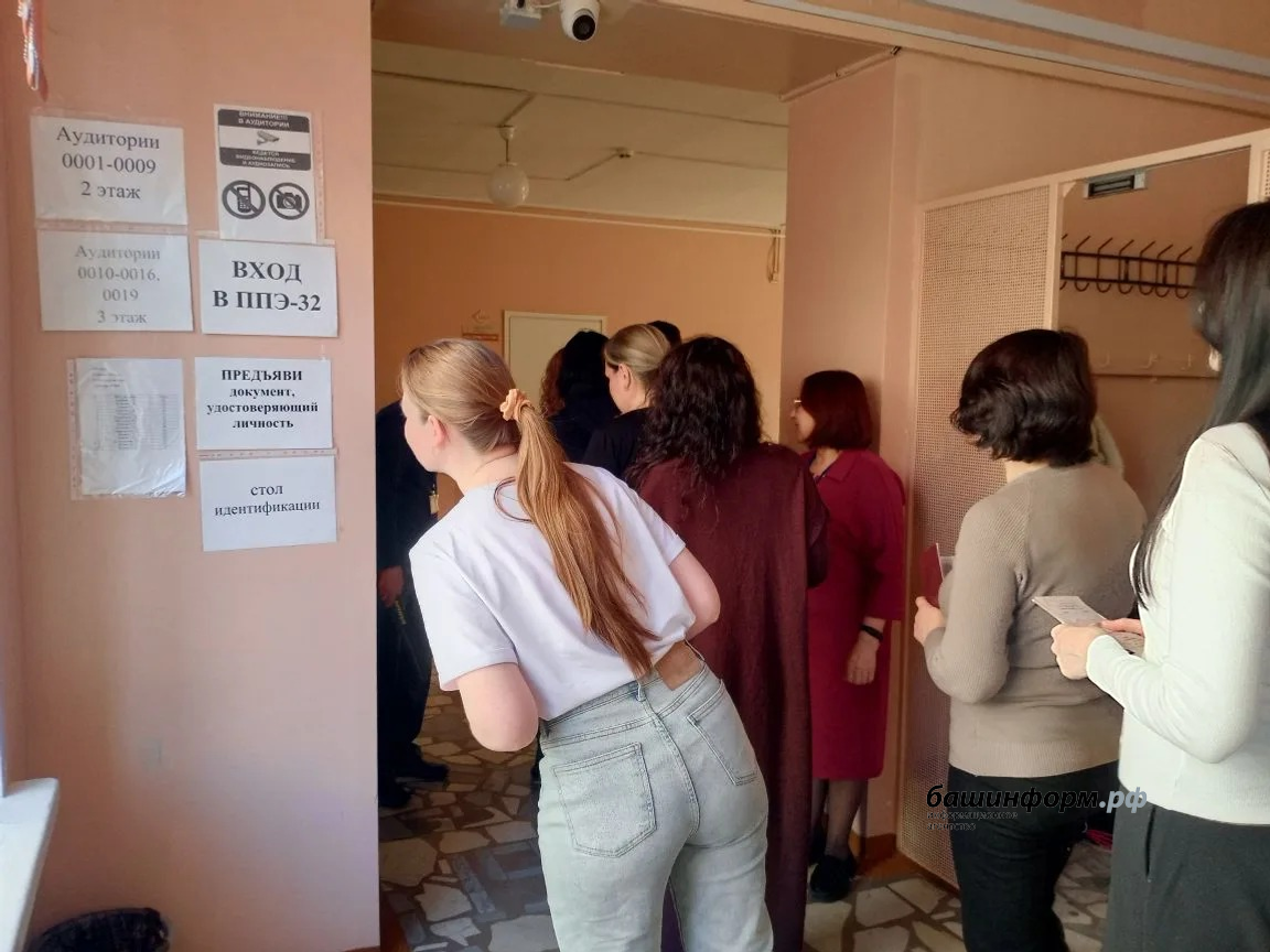 Автор ИА «Башинформ»