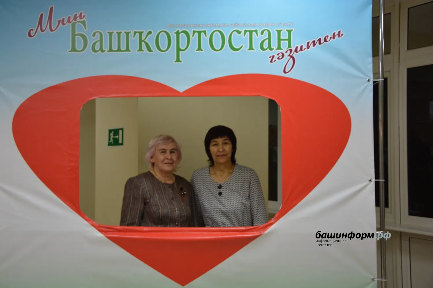 Рустам Халимов  издательский дом «Республика Башкортостан»