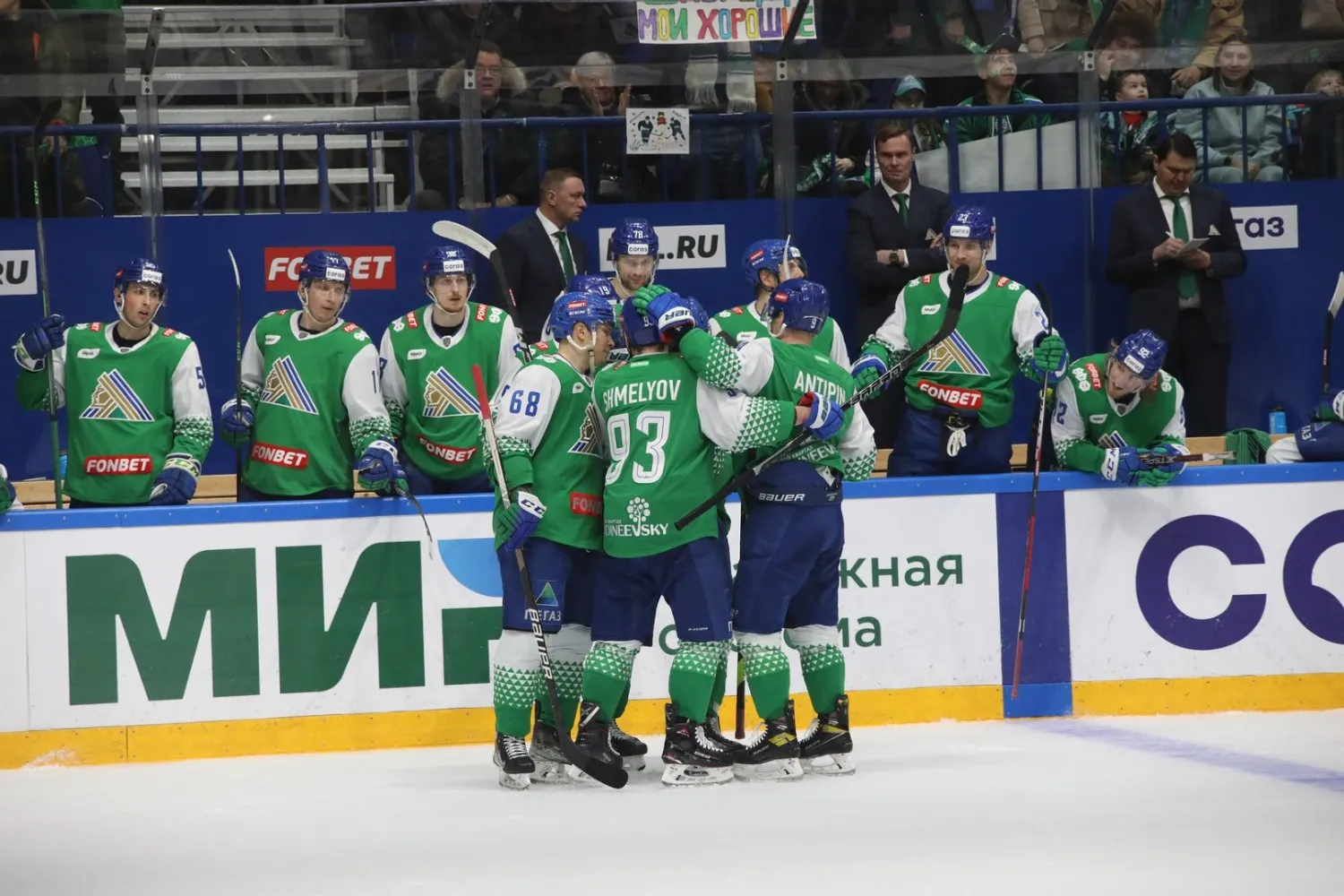 Валерий Шахов