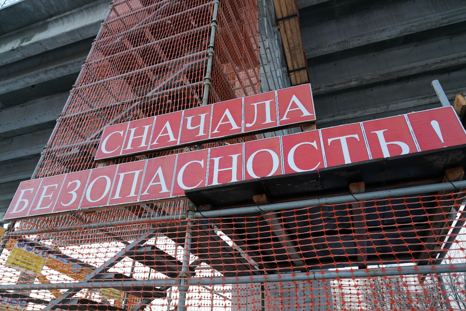 пресс-служа Главы РБ