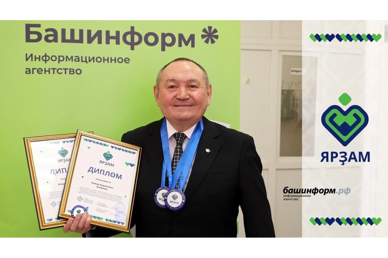 Валерий Шахов  Айдар Асватович Алибаев на вручении диплома «Ярзам» в агентстве «Башинформ»