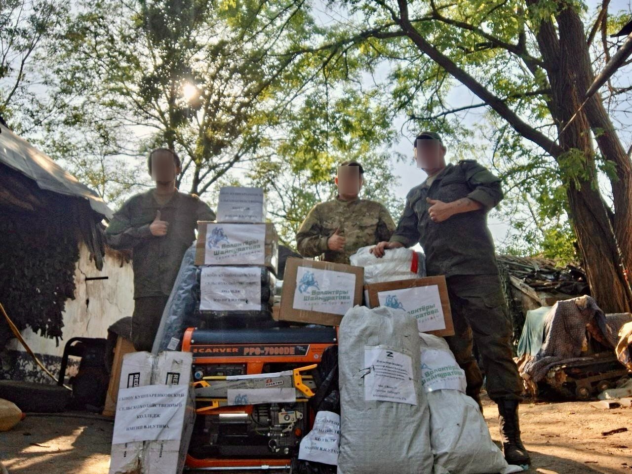 telegram-канал главы администрации Кушнаренковского района Марата Латыпова