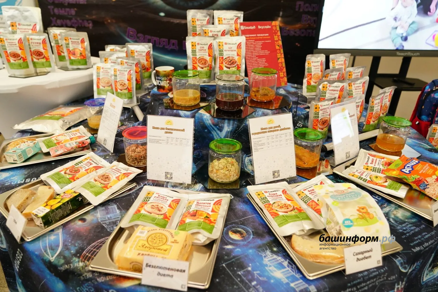 Олег Яровиков  ИА «Башинформ»