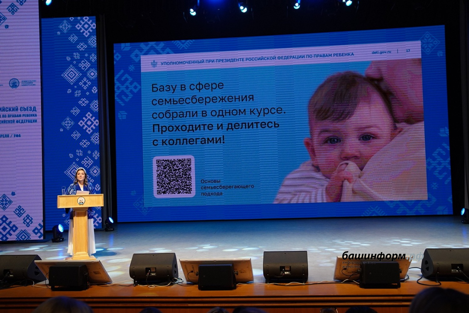 Олег Яровиков ИА «Башинформ»