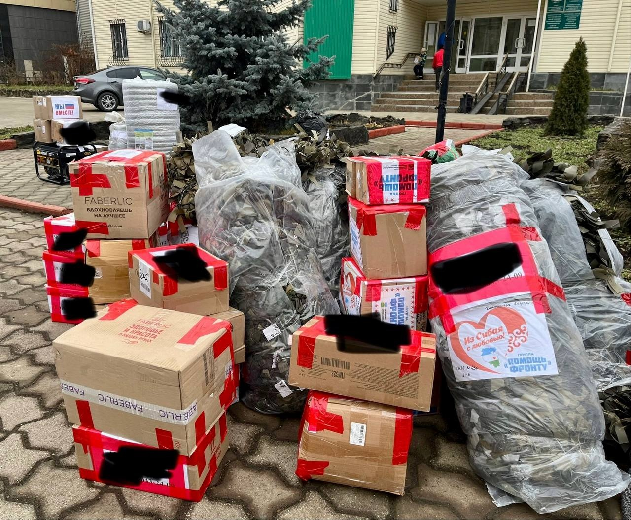 пресс-служба администрации города Агидель соцсети