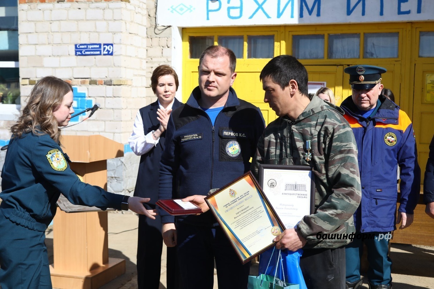 Валерий Шахов