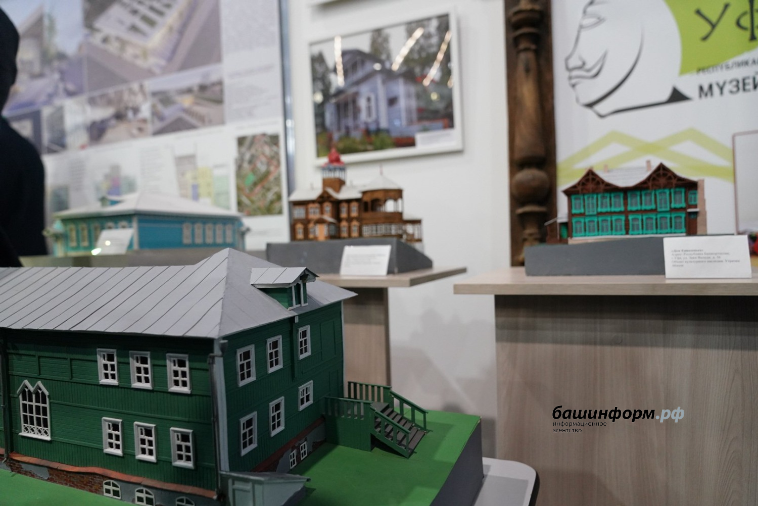 Олег Яровиков ИА «Башинформ»