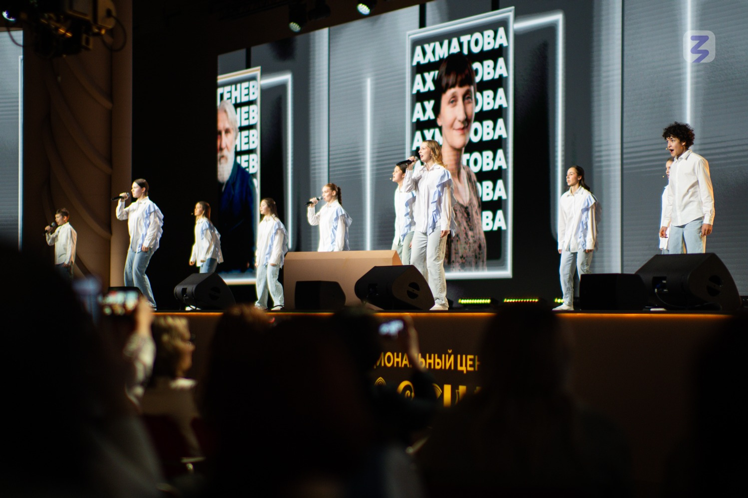 пресс-служба Общество "Знание"