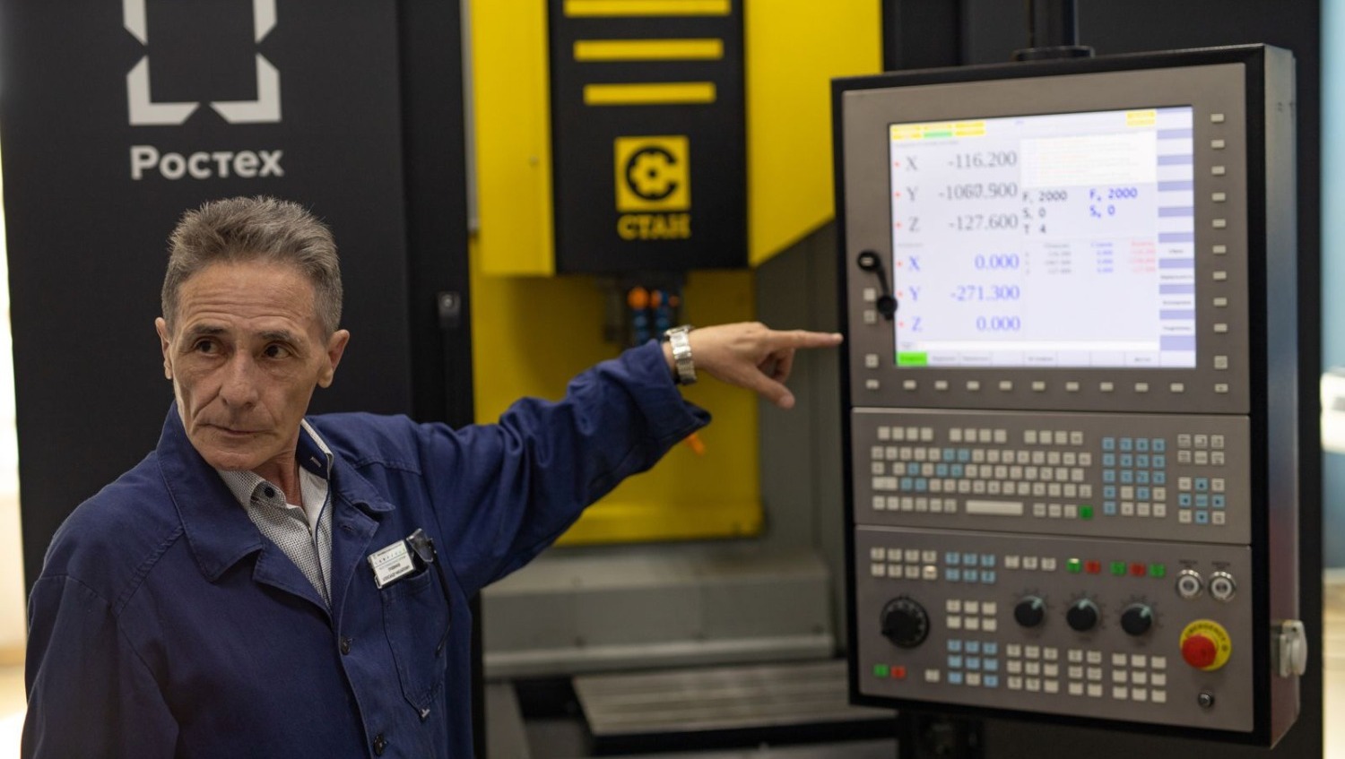 Стерлитамакский политехнический колледж Стерлитамакский политехнический колледж