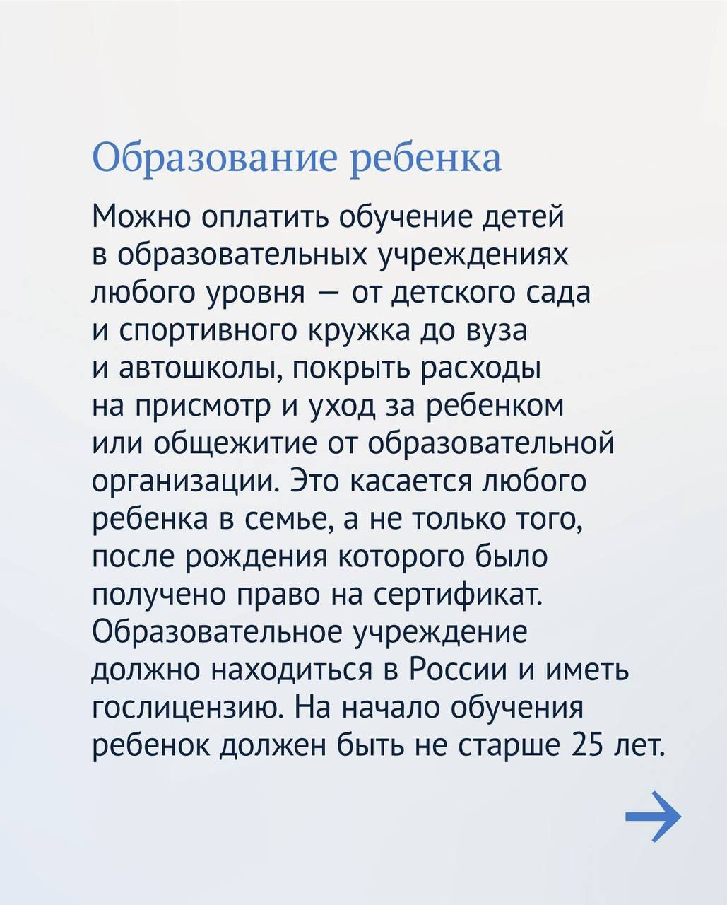 пресс-служба ГД РФ