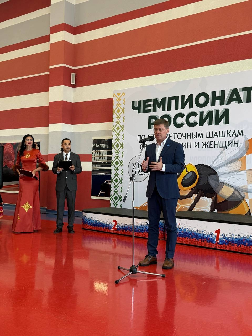 центральный шашечный клуб Республики Башкортостан