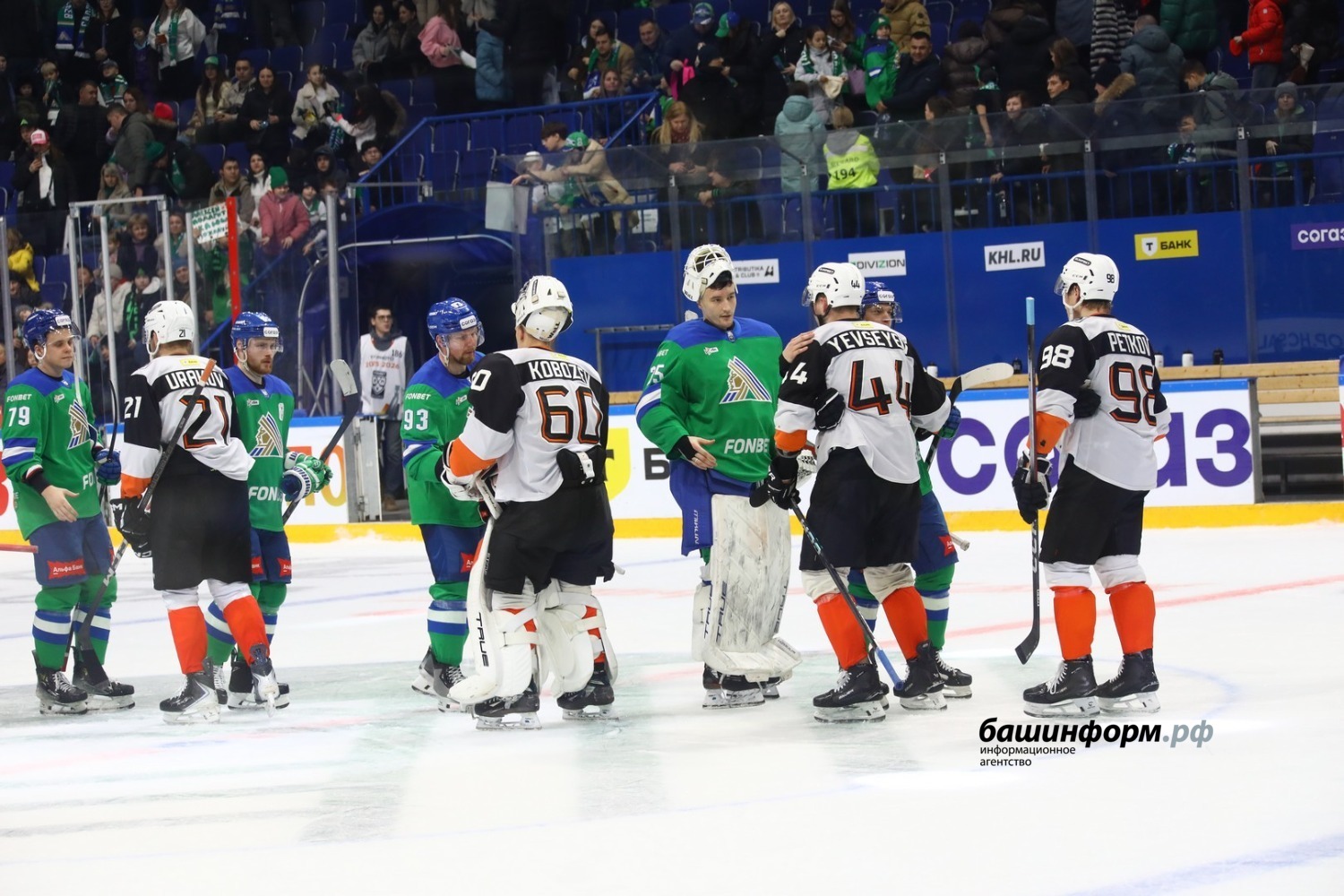 Валерий Шахов Башинформ