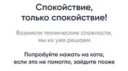 Счет на 12,7 млн рублей уже удалили
