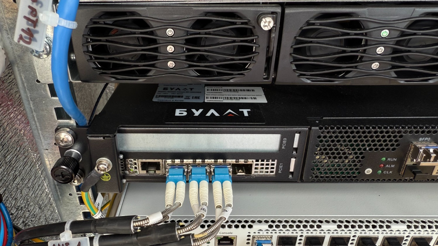 ПАО «Ростелеком» в Башкортостане» ПАО «Ростелеком» в Башкортостане»