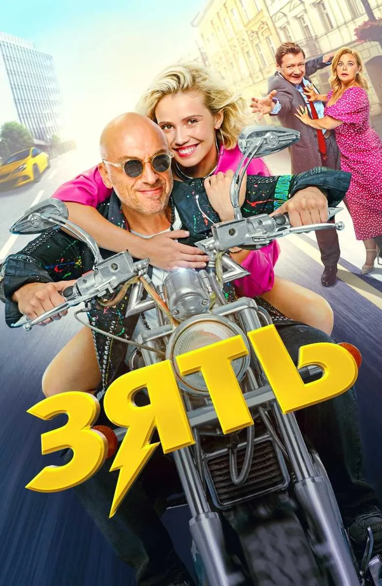 ПАО «Ростелеком» в Башкортостане» ПАО «Ростелеком» в Башкортостане»