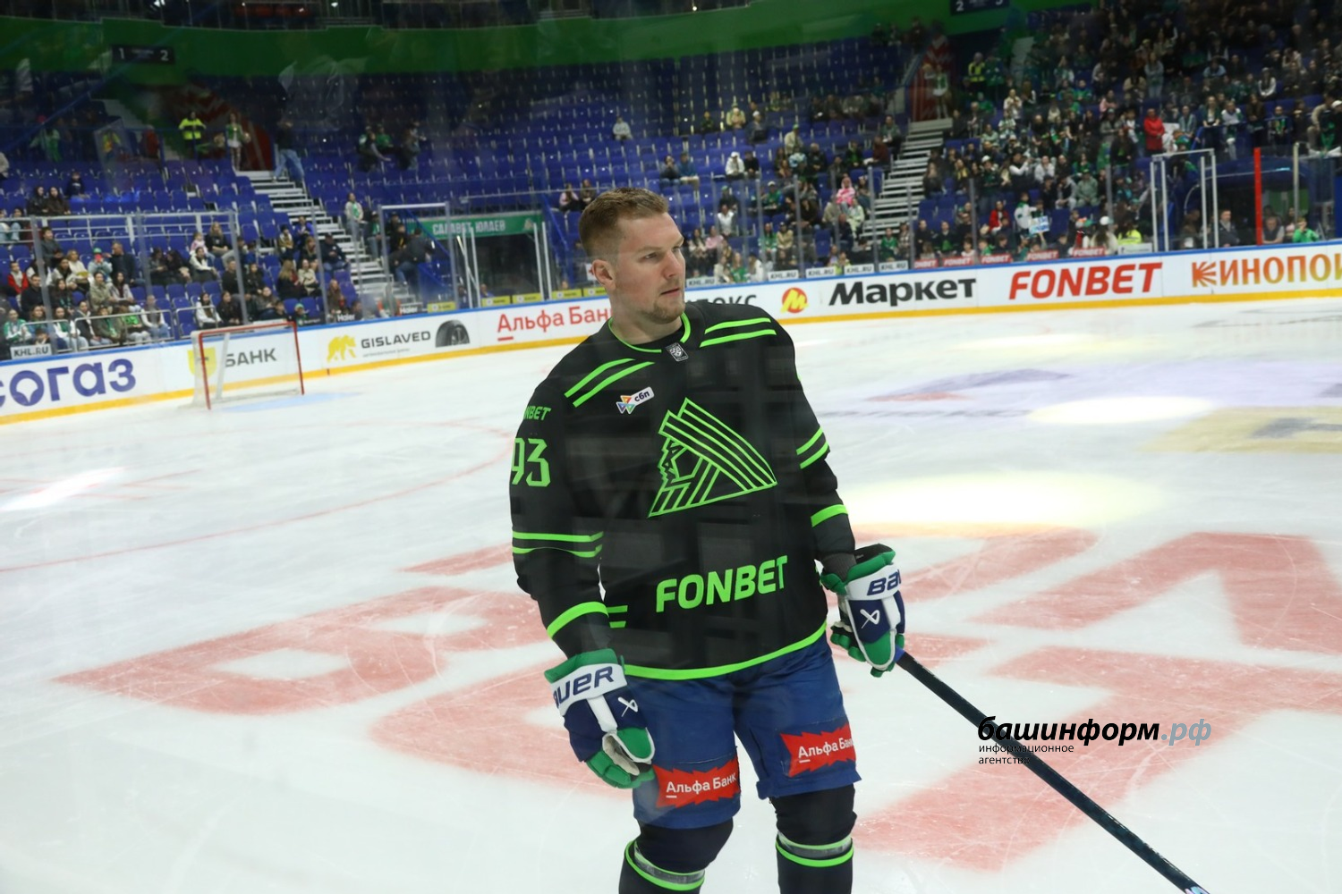 Валерий Шахов ИА Башинформ