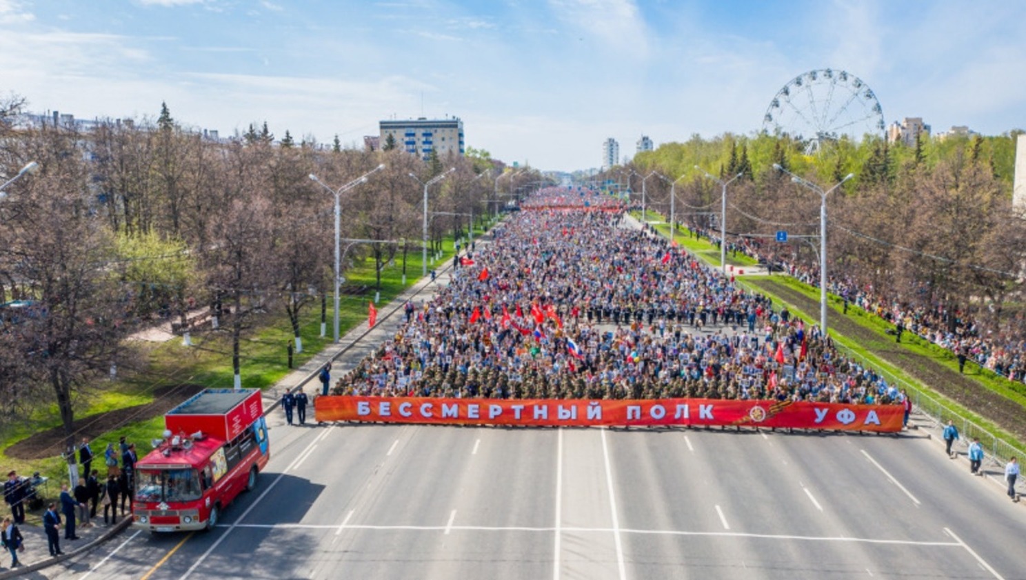 администрация Уфы