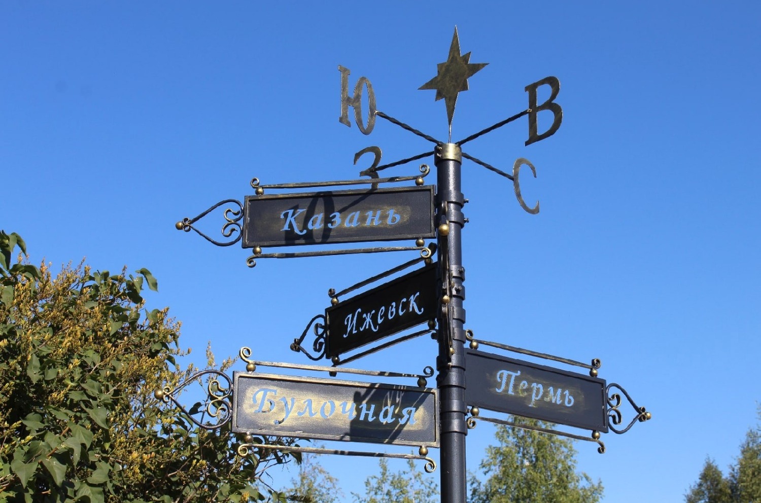 сайт администрации Агидели Указатель направлений городов в Агидели