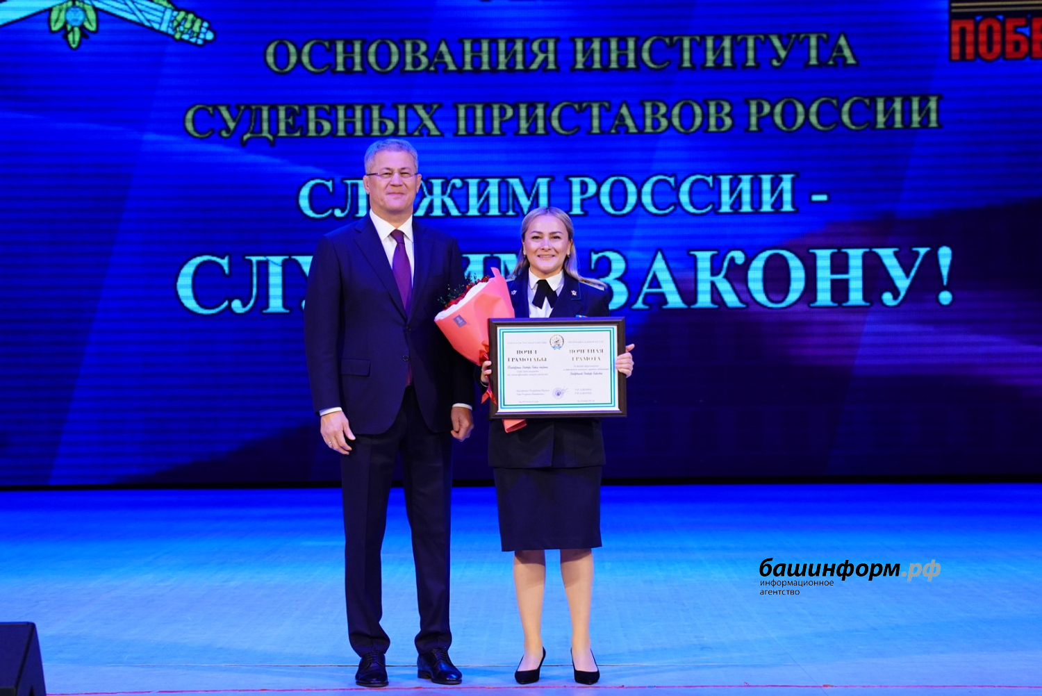 Олег Яровиков ИА "Башинформ"