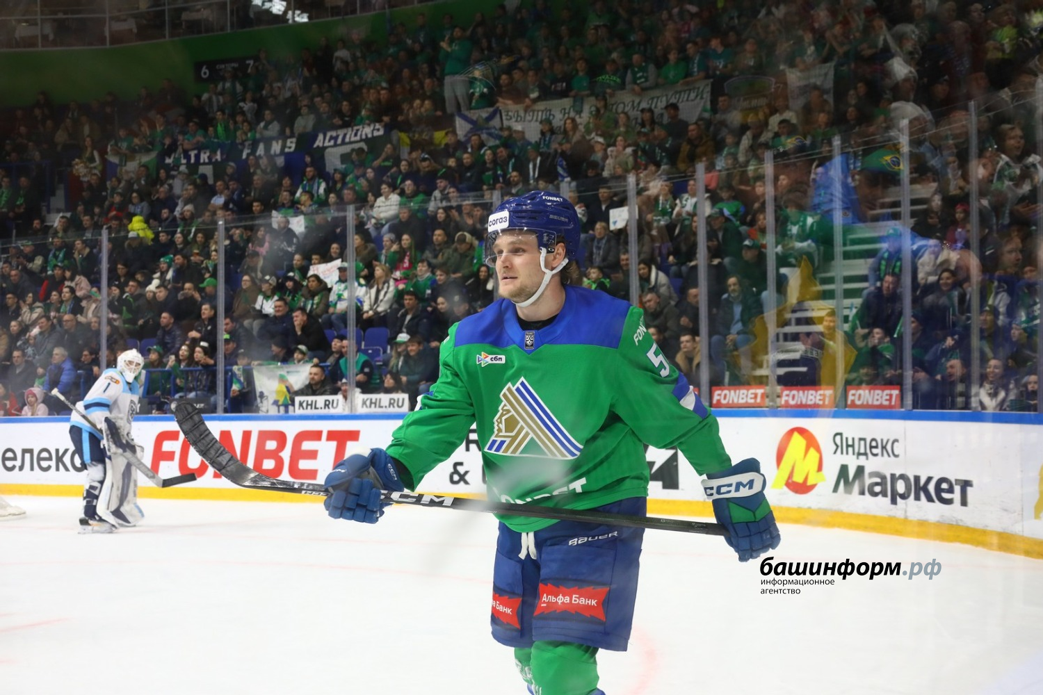 Валерий Шахов ИА «Башинформ»