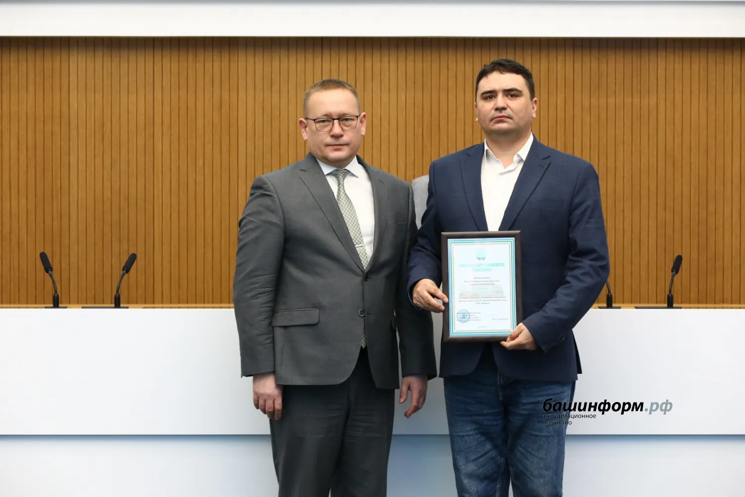 Валерий Шахов ИА "Башинформ"