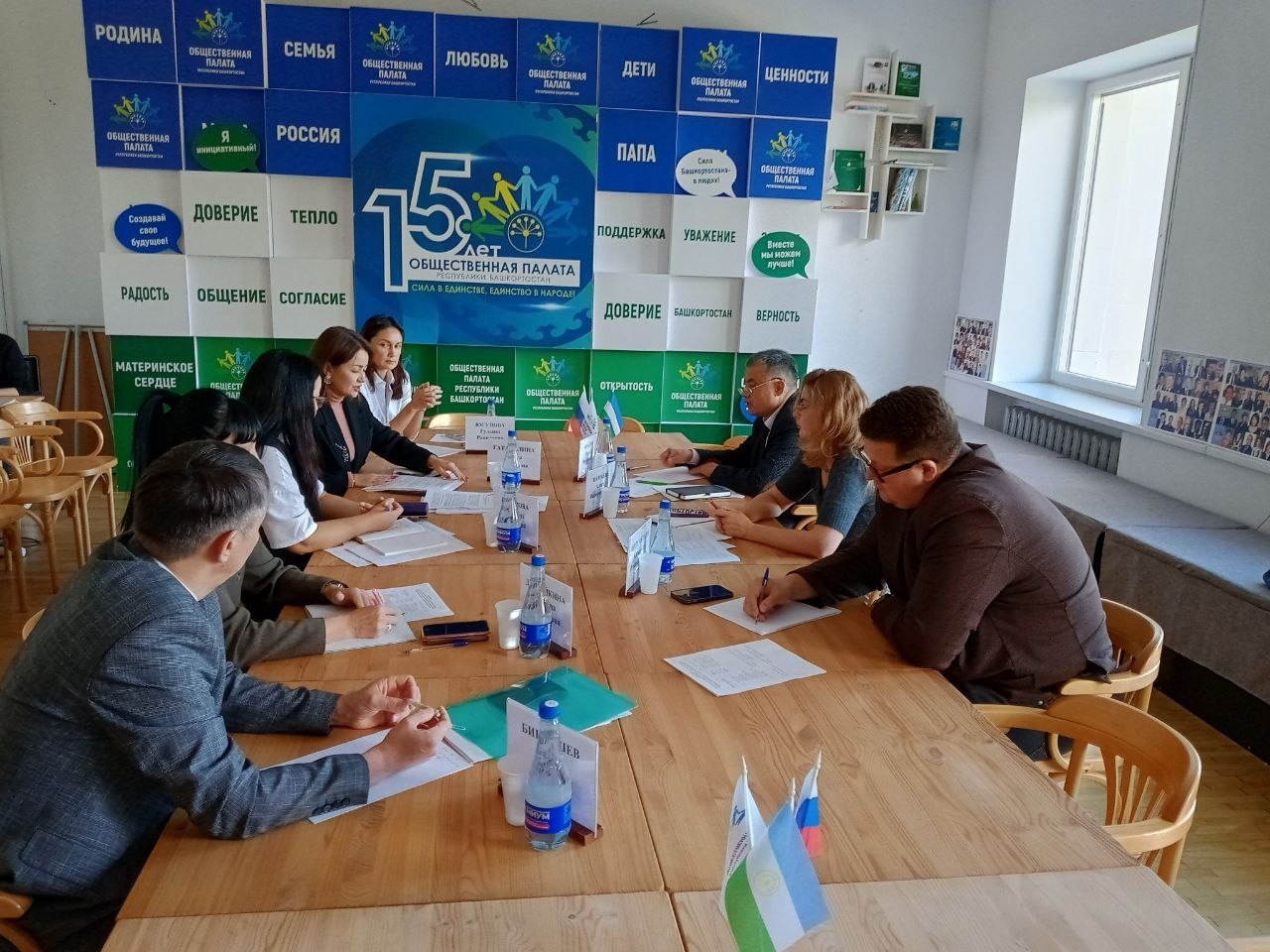 Общественная палата РБ