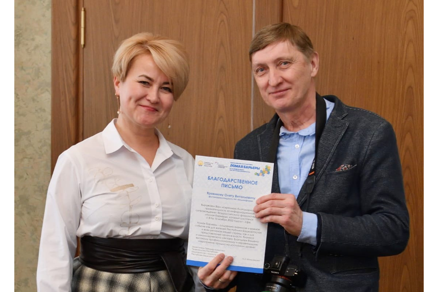 Альберт Загиров