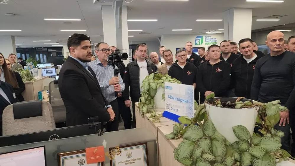 ЦУР Башкортостан Соцсети