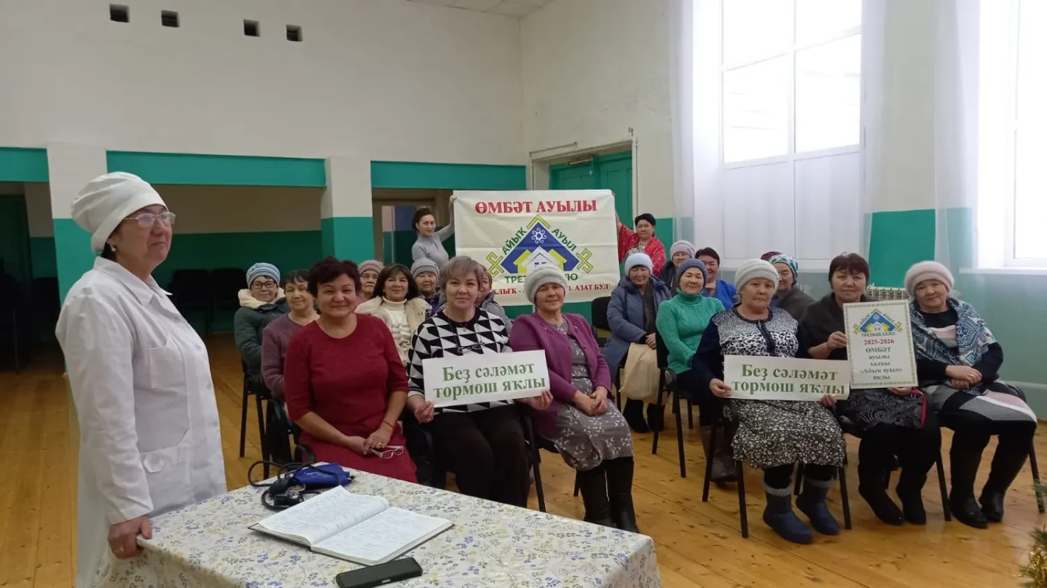 администрация Зианчуринского района соцсети