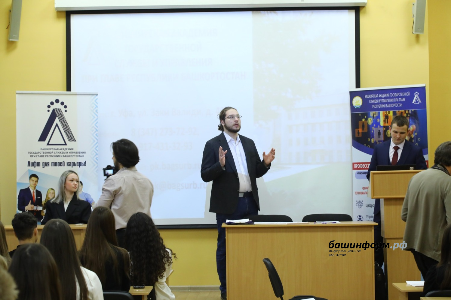 Валерий Шахов ИА Башинформ