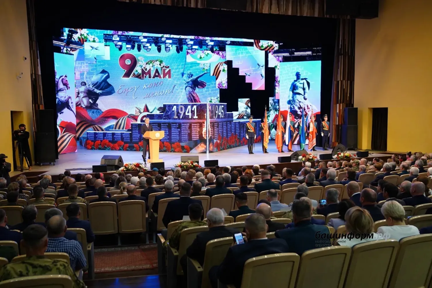 Олег Яровиков ИА «Башинформ»