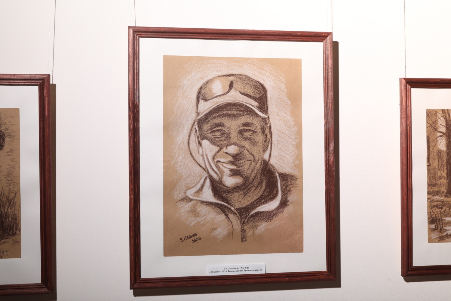 Валерий Шахов