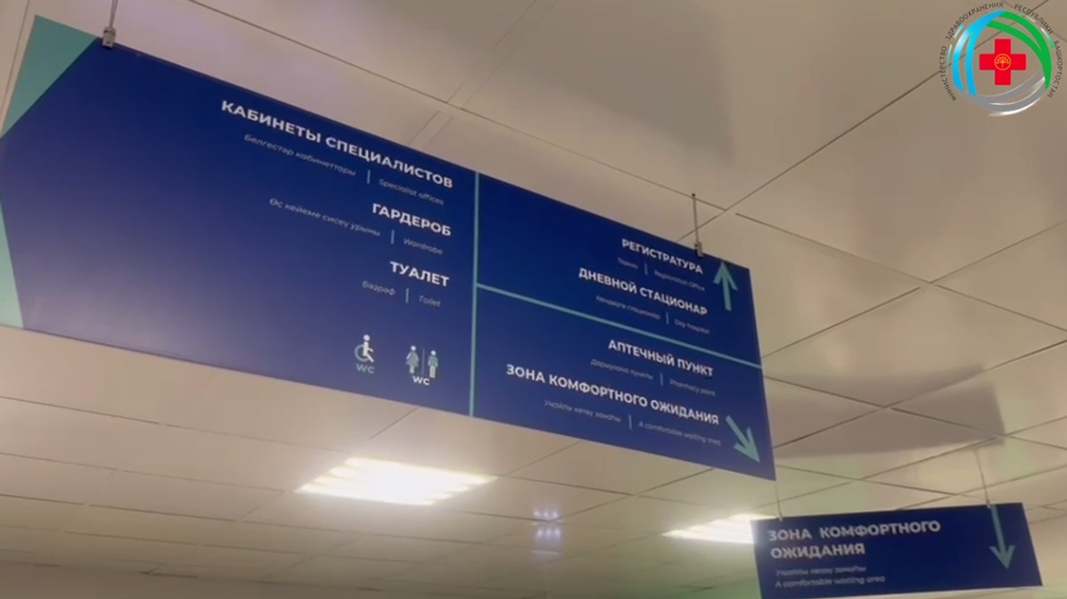 минздрав РБ  t.me/minzdravrb