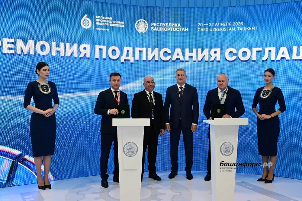 Марат Юнусов пресс - служба Главы Башкортостана