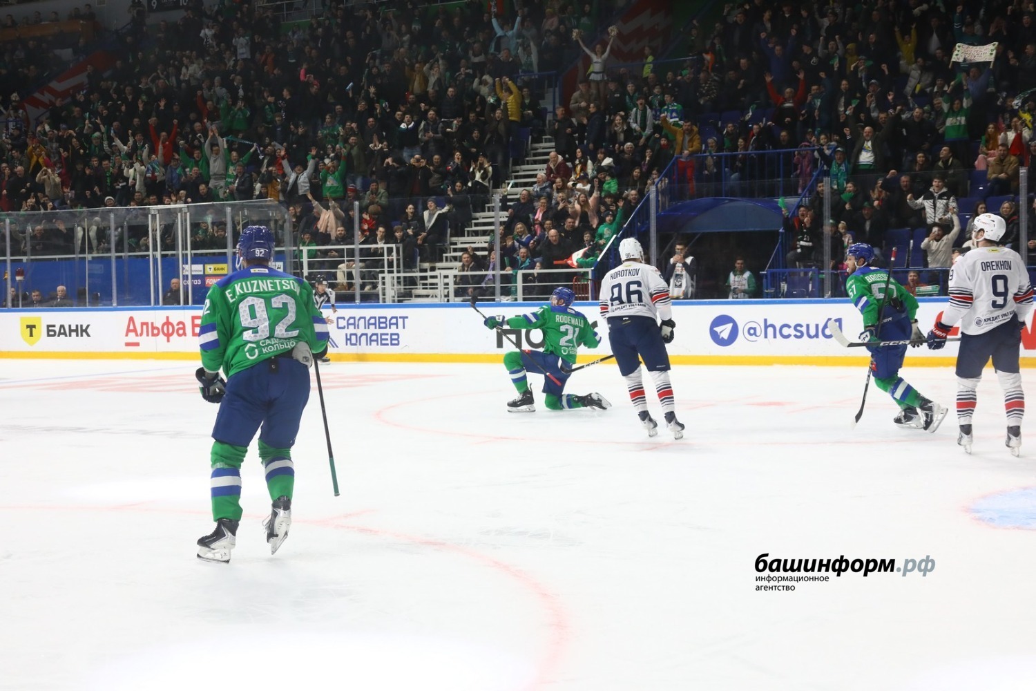 Валерий Шахов ИА «Башинформ»