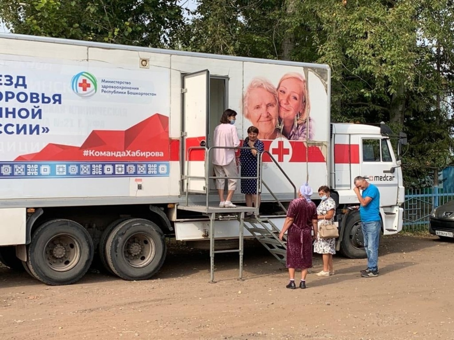 социальные сети Радия Хабирова