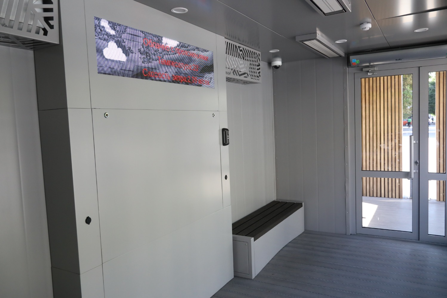 Валерий Шахов  «Умная» остановка в Уфе