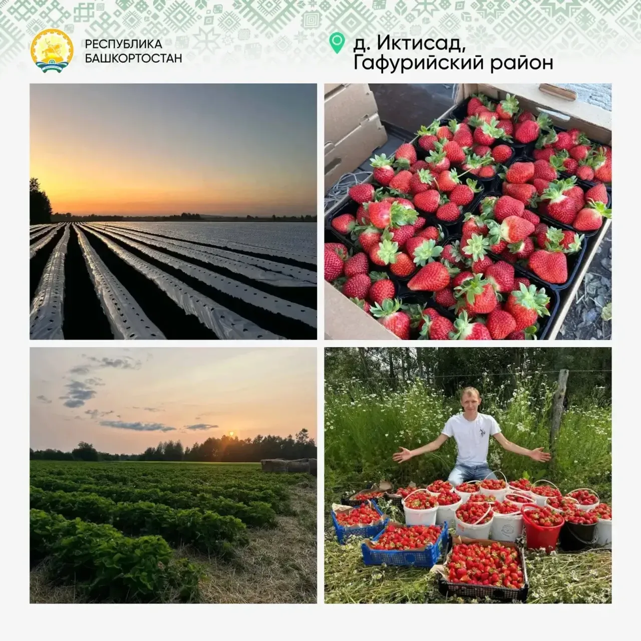 соцсети Главы РБ  Мах