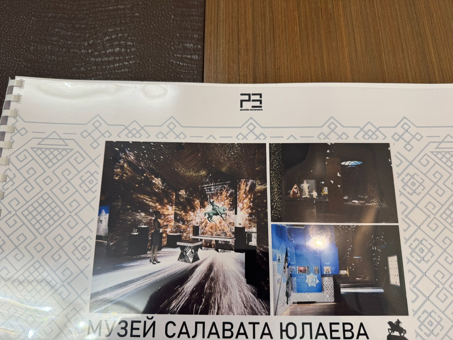 соцсети Урала Кильсенбаева