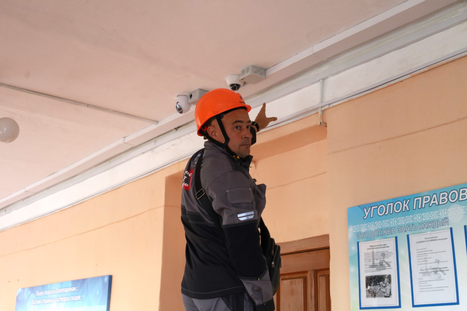 ПАО «Ростелеком» в Башкортостане предоставлено пресс-службой ПАО «Ростелеком» в Башкортостане