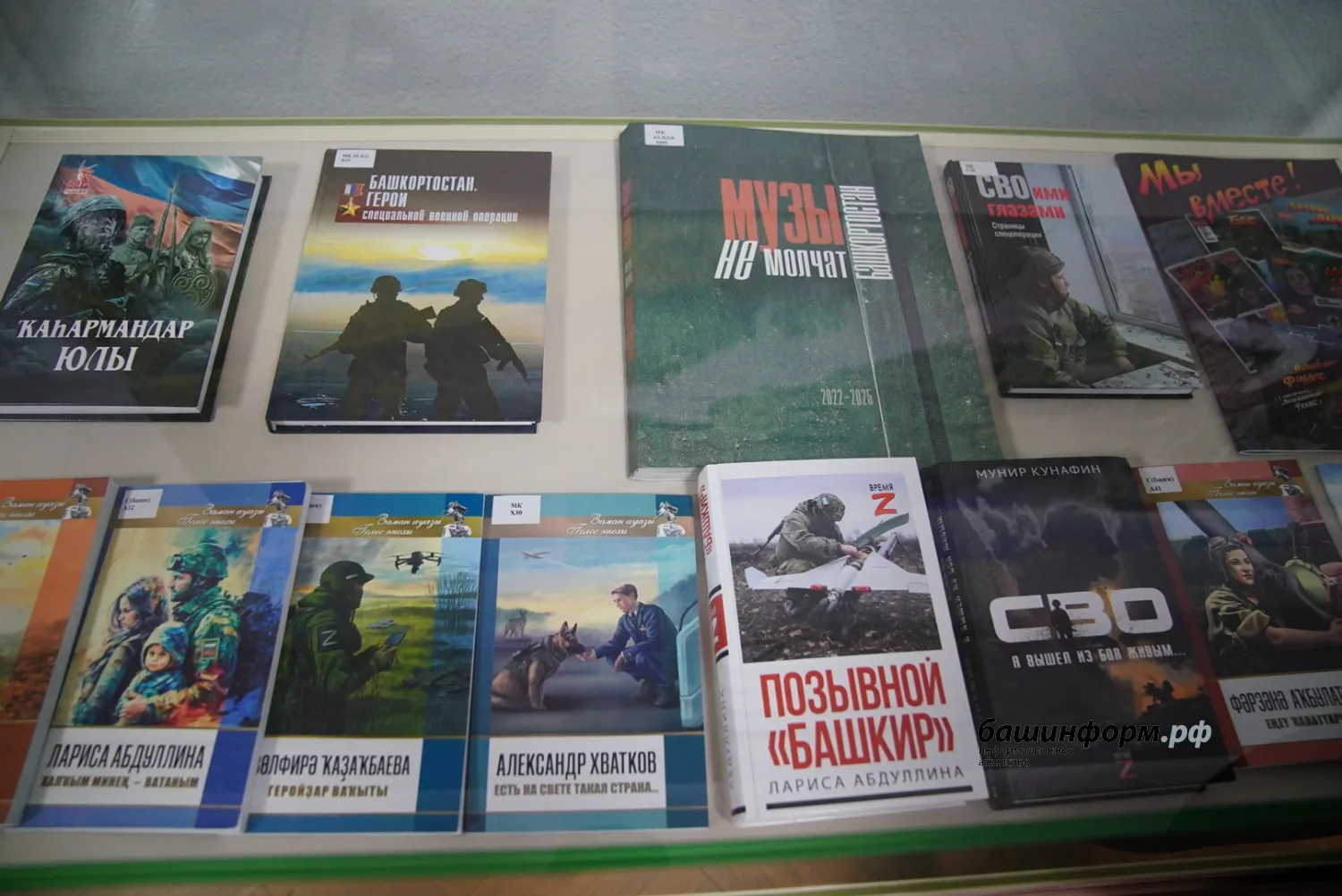 Олег Яровиков ИА «Башинформ»