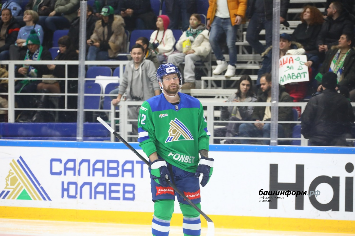 Валерий Шахов ИА «Башинформ»