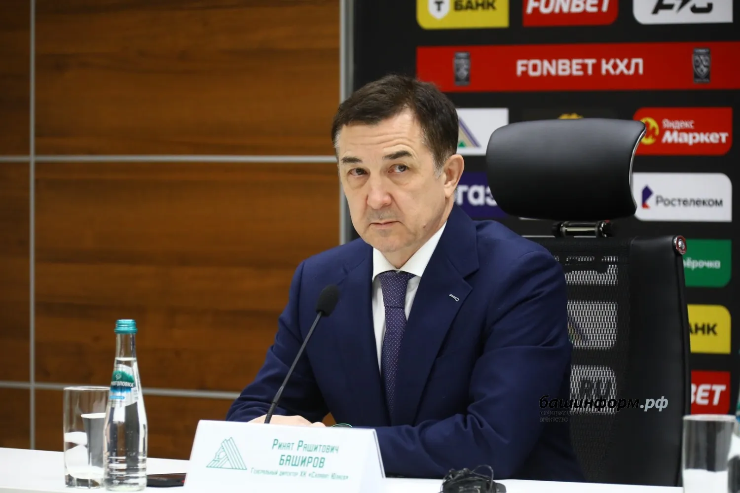 Валерий Шахов «Башинформ»