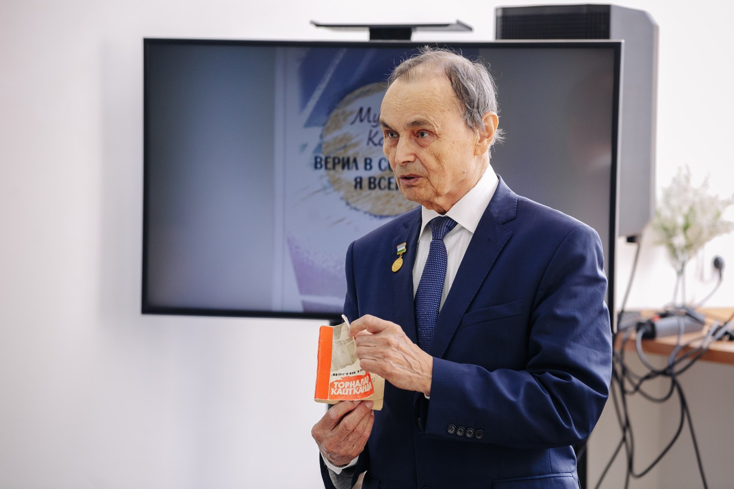 Светлана Садыкова (Абуянчикова) Фонд имени Мустая Карима