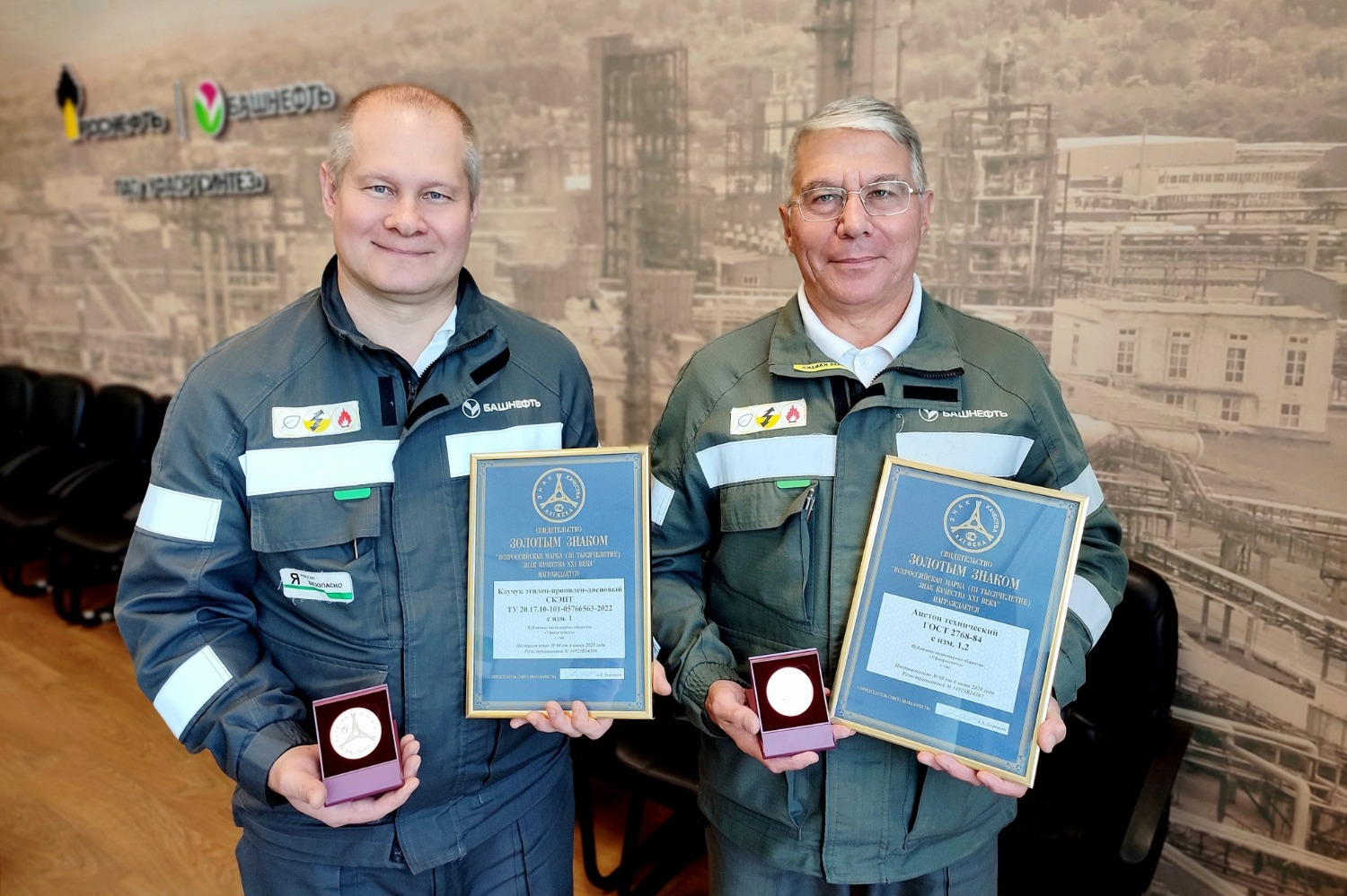 Юлия Хатылева АНК «Башнефть»