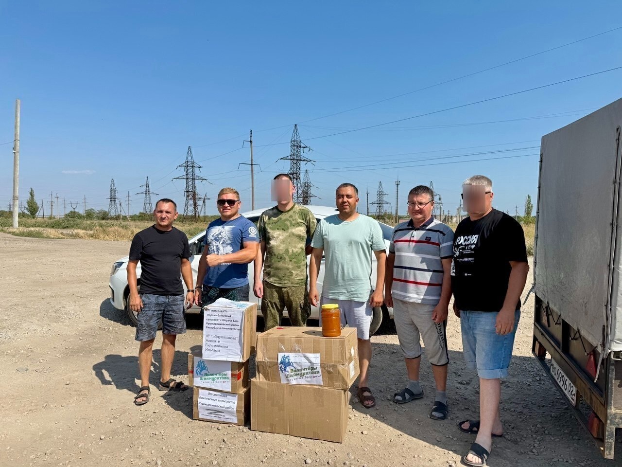 telegram-канал главы администрации Кушнаренковского района Марата Латыпова