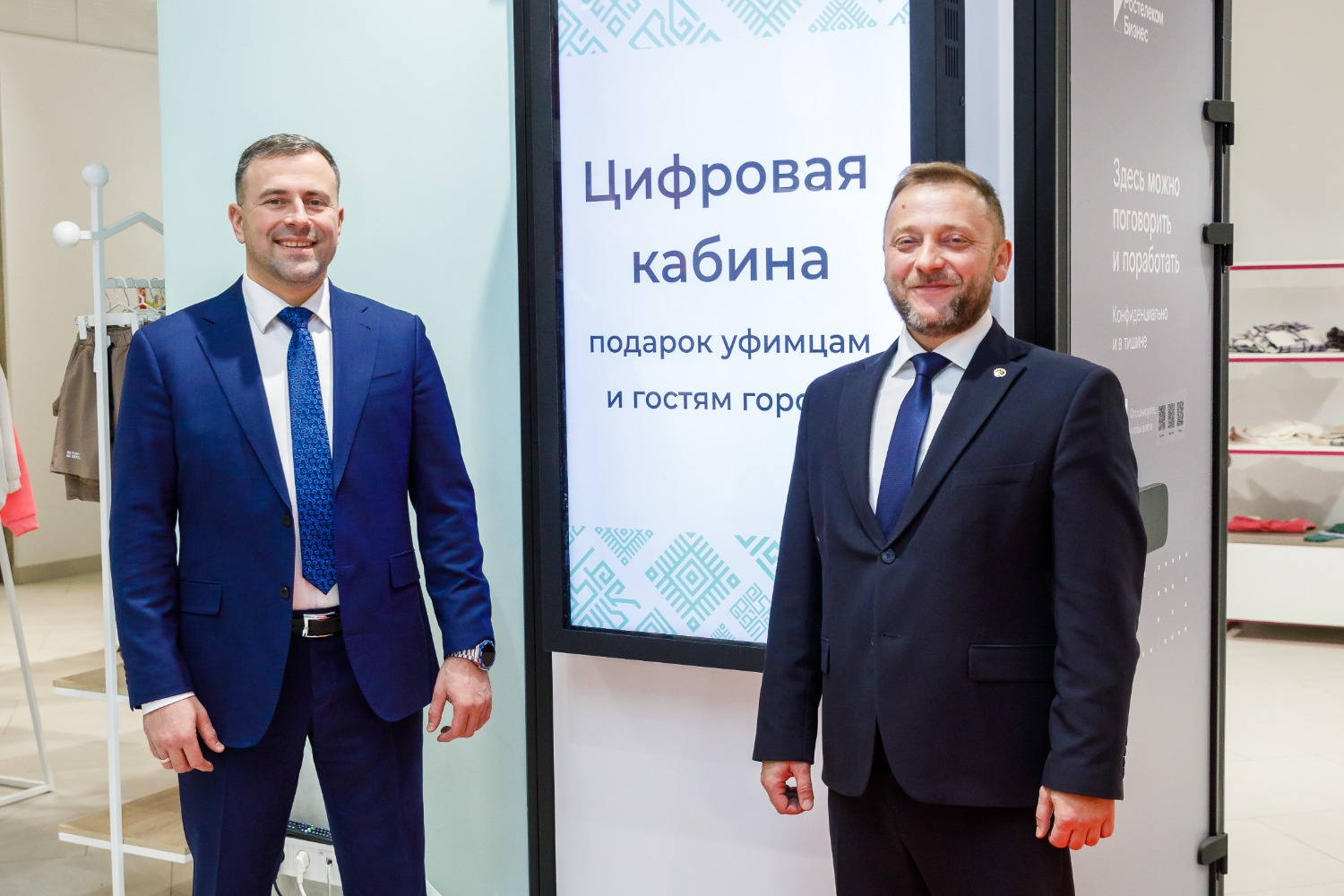 ПАО «Ростелеком» в Башкортостане ПАО «Ростелеком» в Башкортостане