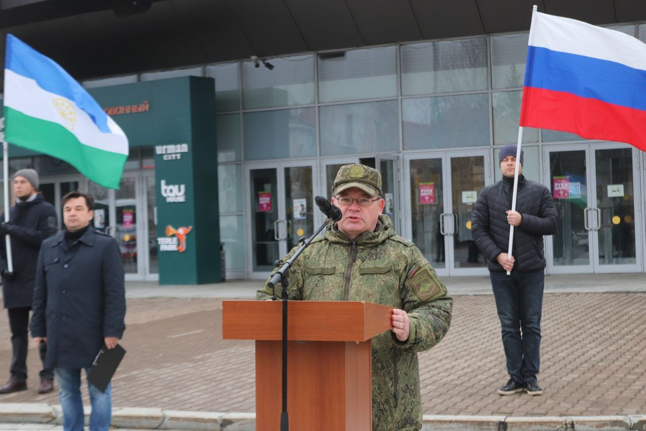 telegram-канал администрации Советского района Уфы