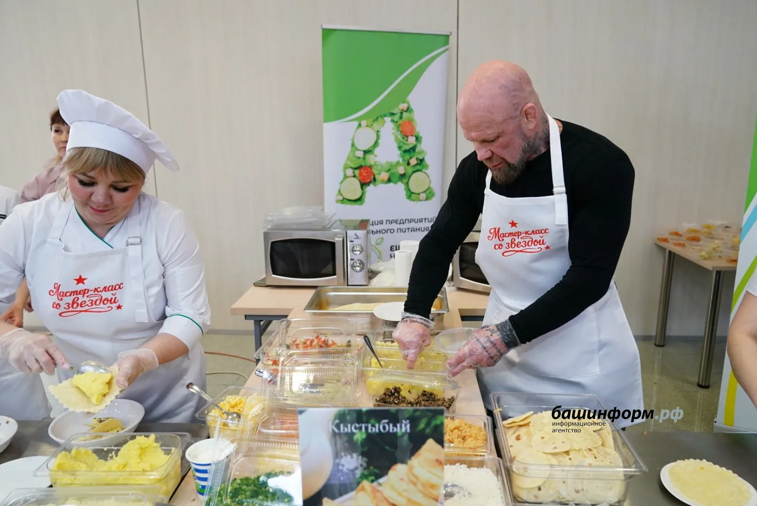 Олег Яровиков  ИА «Башинформ»