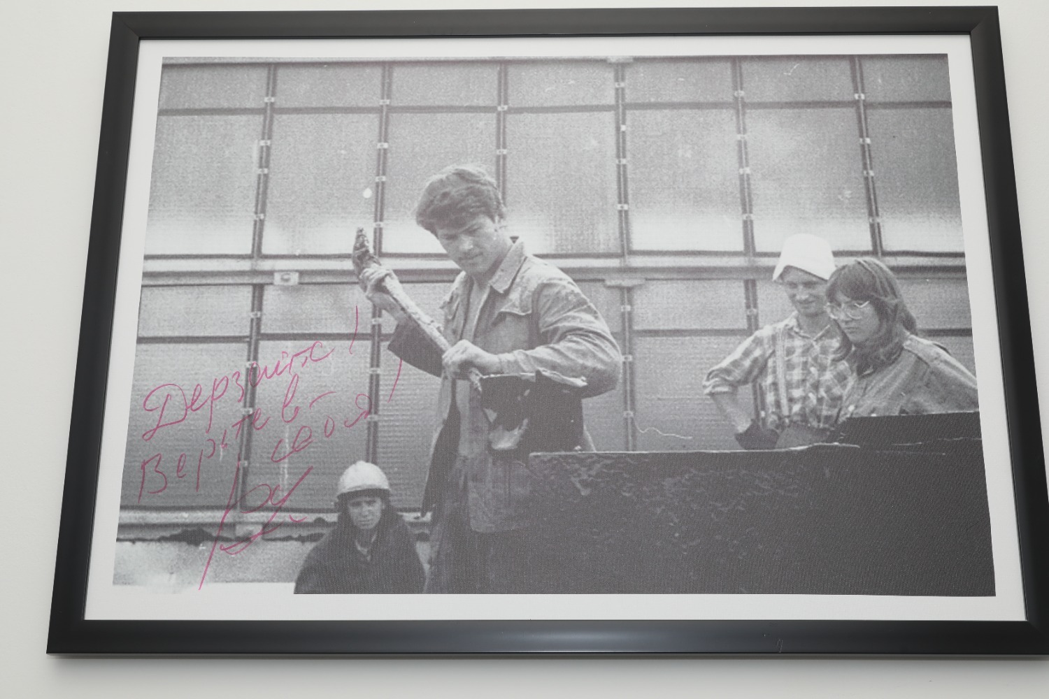 Валерий Шахов